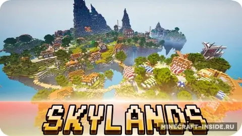 Skylands