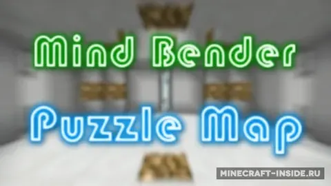 MindBender