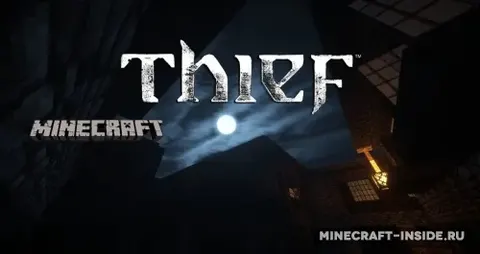 Thief Puzzle