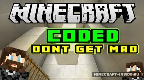 CODED: Don’t Get