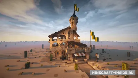 Oriental Desert House