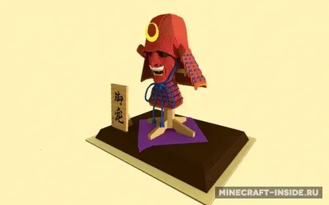 Samurai Helmet