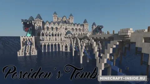 Poseidon's Tomb