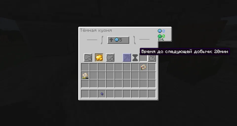 Neutrality Redux — Minecraft mod, rasm 8