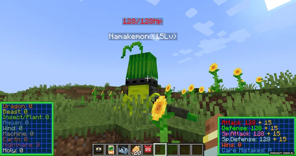The Digimod — Minecraft mod, rasm 6