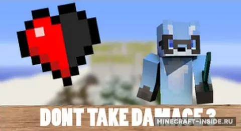 Don’t Take Damage 3