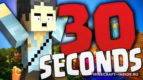 30 Seconds