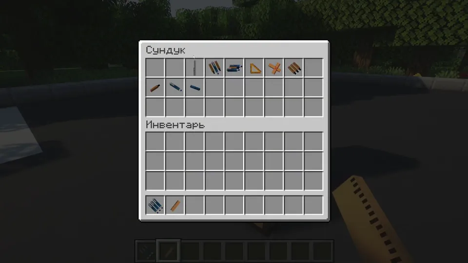 Maktabga qaytish — Minecraft mod, rasm 5