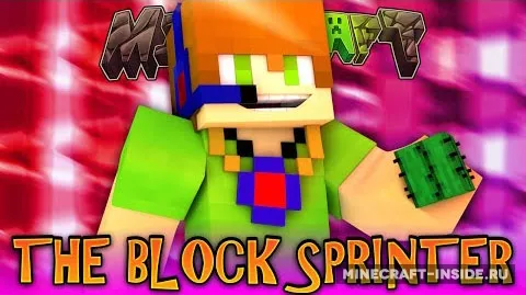 The Block Sprinter — Minecraft xarita, rasm 1
