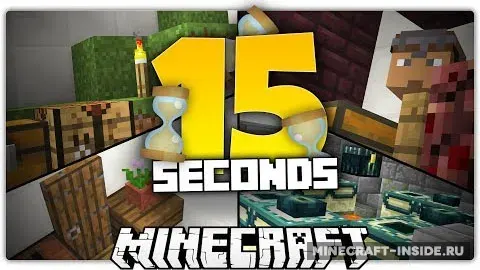 15 Seconds Puzzle