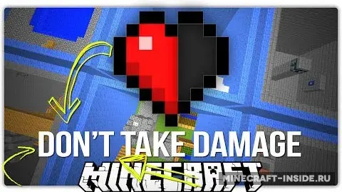 Don’t Take Damage
