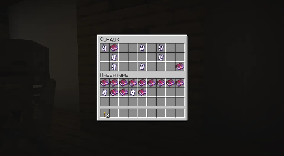 Trade & Enchant Overhaul — Minecraft mod, rasm 4