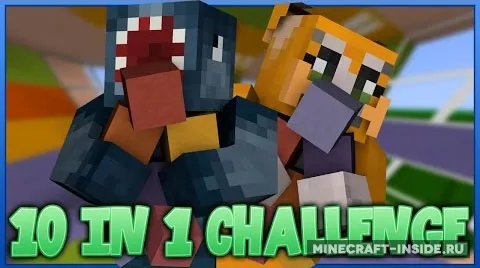 10 in 1: Remastered — Minecraft xarita, rasm 1