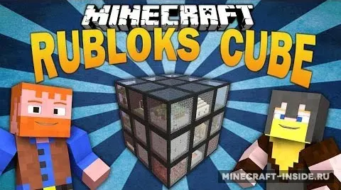 Rubloks Cube Survival