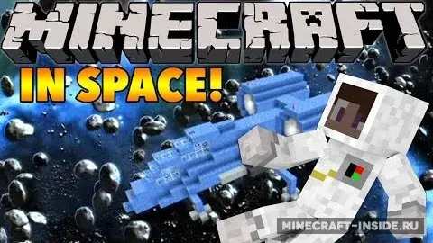 I Wanna Go To Space