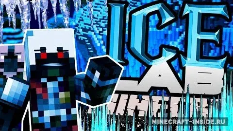 The Ice Lab