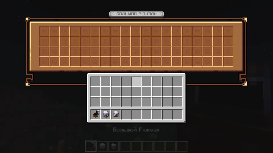 MSP Backpacks — Minecraft mod, rasm 2