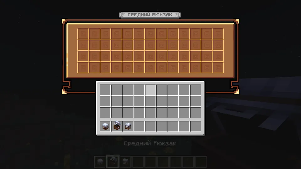 MSP Backpacks — Minecraft mod, rasm 3