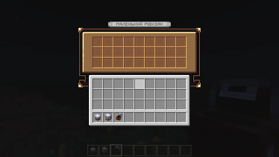 MSP Backpacks — Minecraft mod, rasm 4
