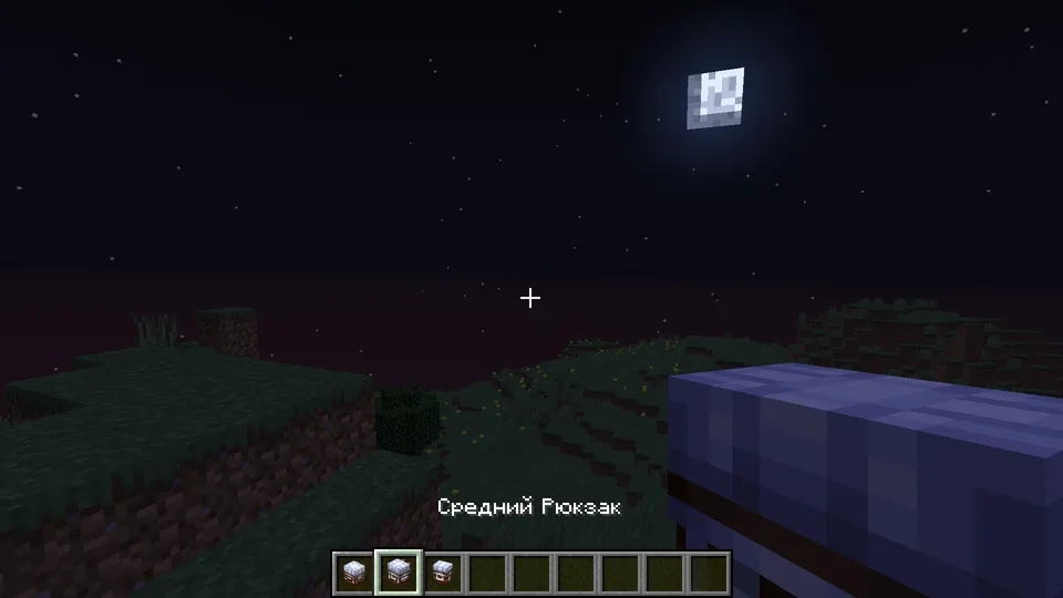 MSP Backpacks — Minecraft mod, rasm 6