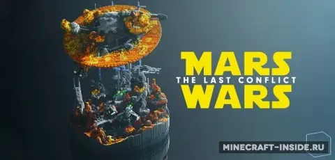 Mars Wars - The Last Conflict