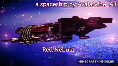 Red Nebula