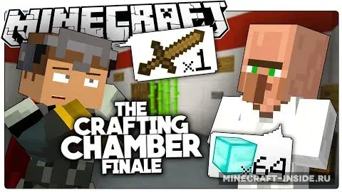 Crafting Chamber
