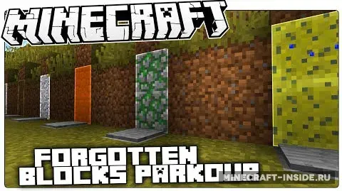 Forgotten Blocks
