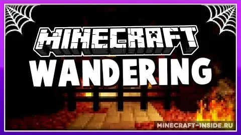 Wandering