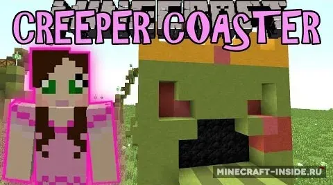 Creeper Roller Coaster