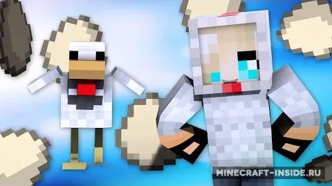 Guide The Flying Chicken — Minecraft xarita, rasm 1