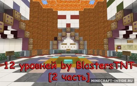 12 daraja by BlastersTNT - 2 qism