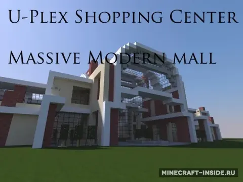 U-Plex Shopping Center