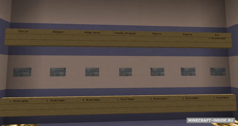 Seven test — Minecraft xarita, rasm 2