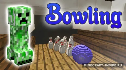 Bowling — Minecraft xarita, rasm 1