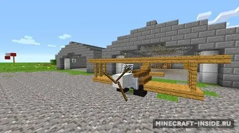 Mouse Controlled Plane