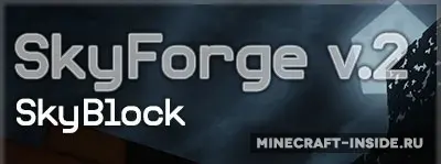 SkyForge: SkyBlock
