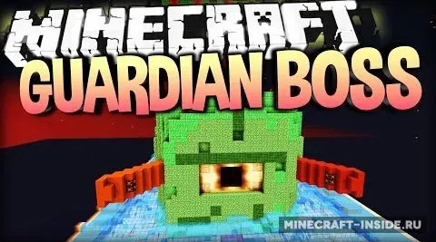 Guardian Boss Fight