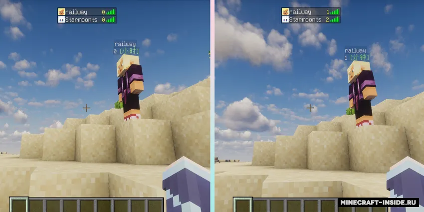 PlayTimeStatistics — Minecraft mod, rasm 2
