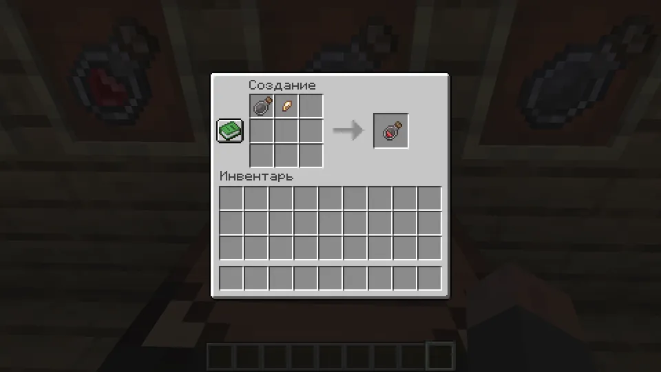 The phial of vitality — Minecraft mod, rasm 2