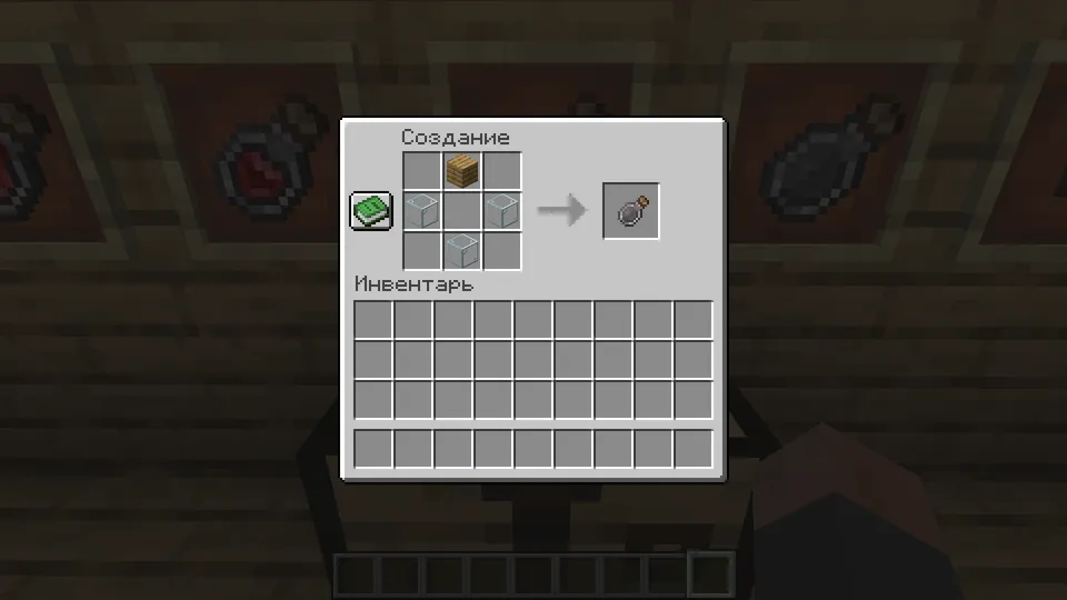The phial of vitality — Minecraft mod, rasm 3