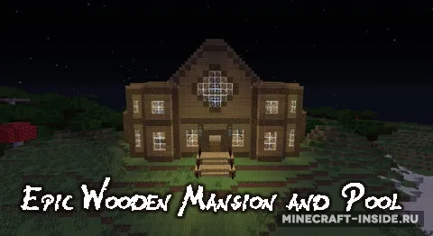 Epic Wooden Mansion and Pool — Minecraft xarita, rasm 1