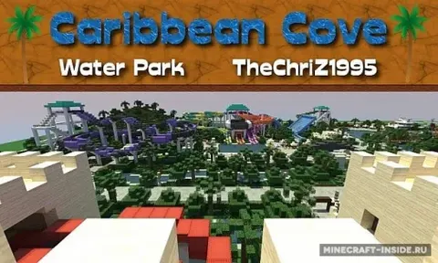 Caribbean Cove (Water Park)