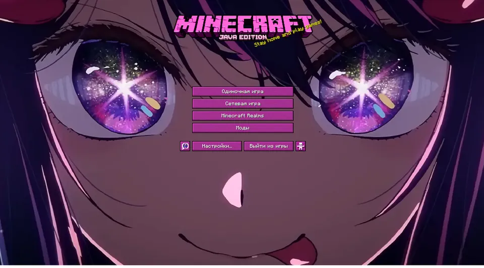 Oshi no ko pack — Minecraft resurs pak, rasm 5