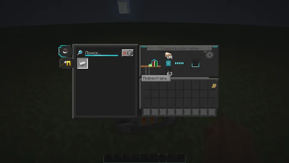 SoulTech Overhaul — Minecraft resurs pak, rasm 4