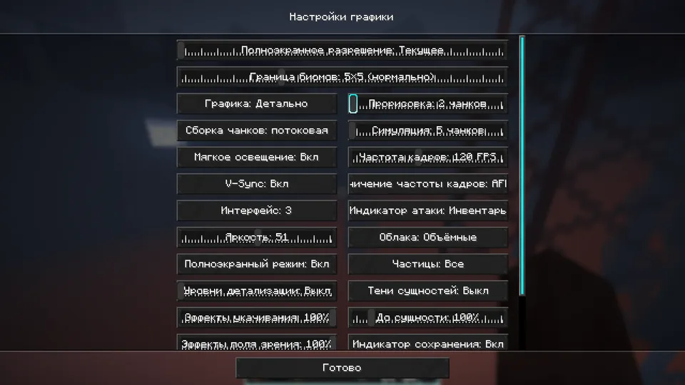 SoulTech Overhaul — Minecraft resurs pak, rasm 5