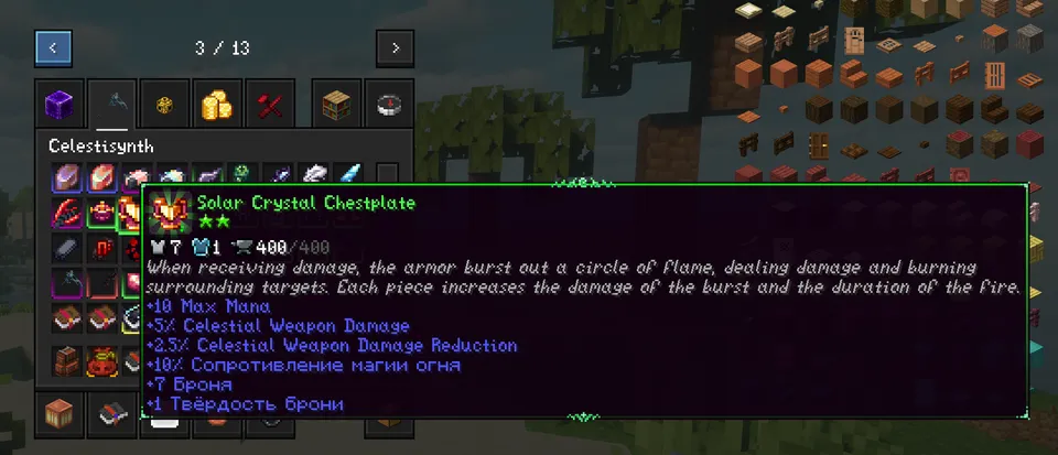 MPLOCmods — Minecraft mod, rasm 5