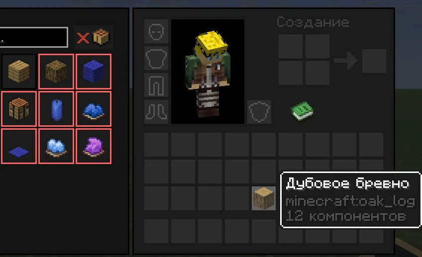 Black GUI — Minecraft resurs pak, rasm 2