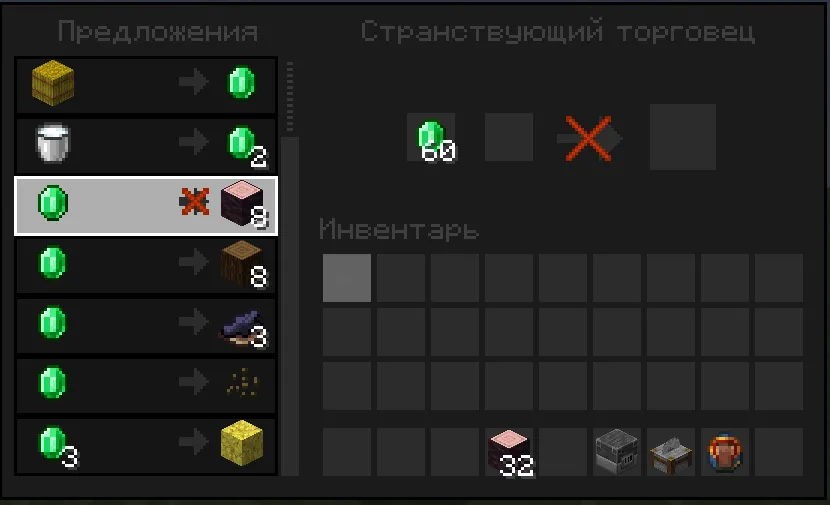 Black GUI — Minecraft resurs pak, rasm 3