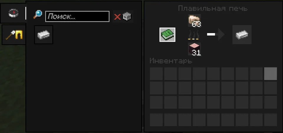 Black GUI — Minecraft resurs pak, rasm 4